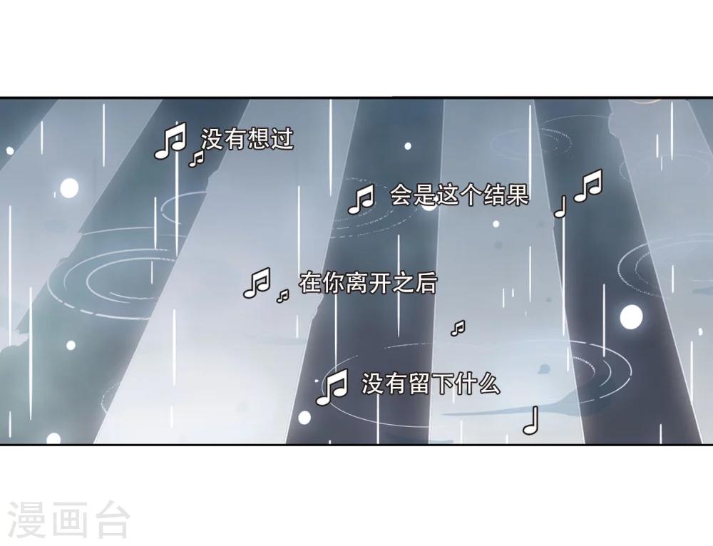 穿越公元3000后韩漫全集-第143话 回到过去2无删减无遮挡章节图片 