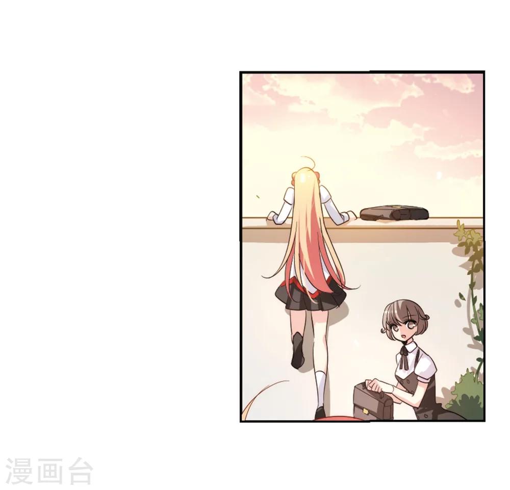 穿越公元3000后韩漫全集-第145话 暮然回首1无删减无遮挡章节图片 