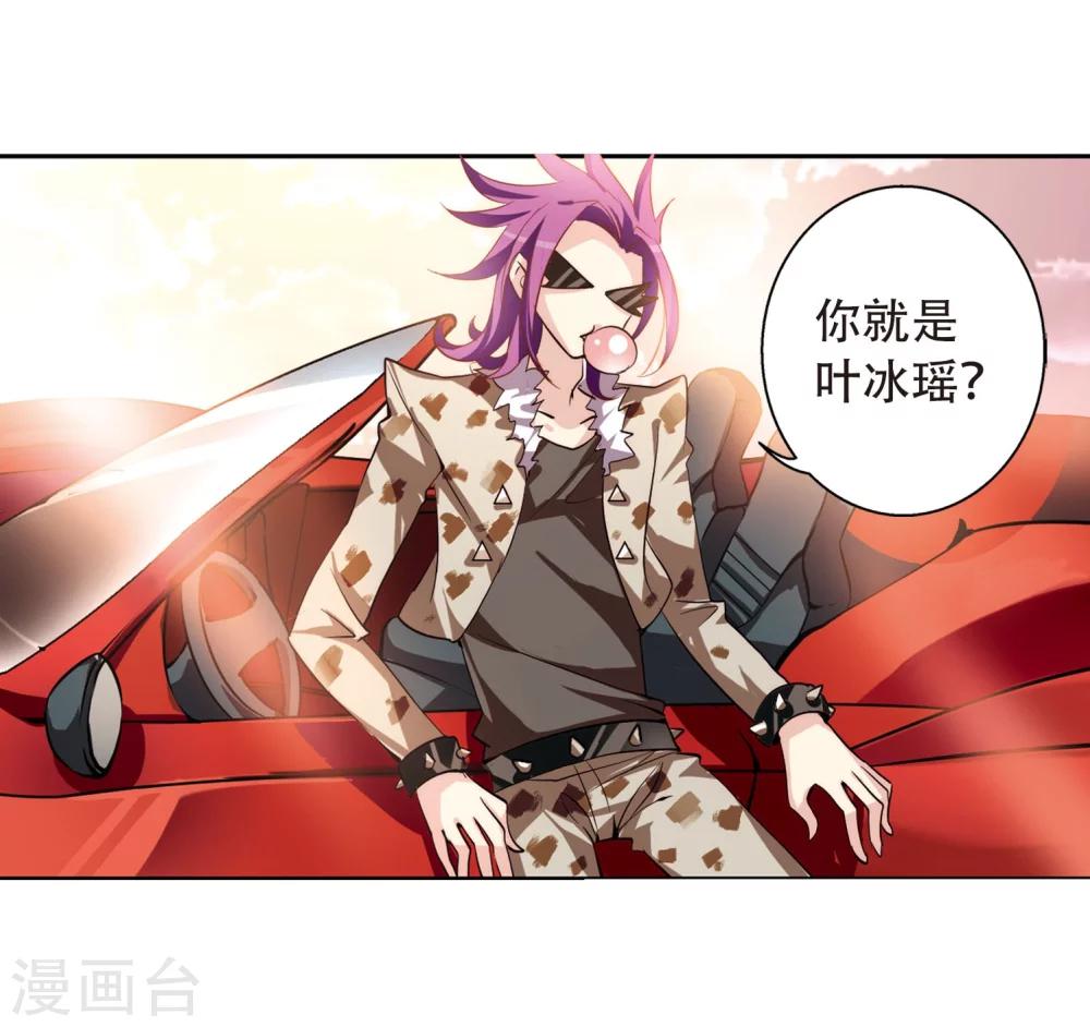 穿越公元3000后韩漫全集-第145话 暮然回首1无删减无遮挡章节图片 