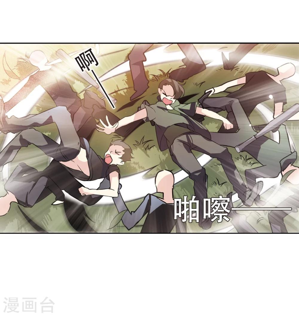 穿越公元3000后韩漫全集-第145话 暮然回首1无删减无遮挡章节图片 