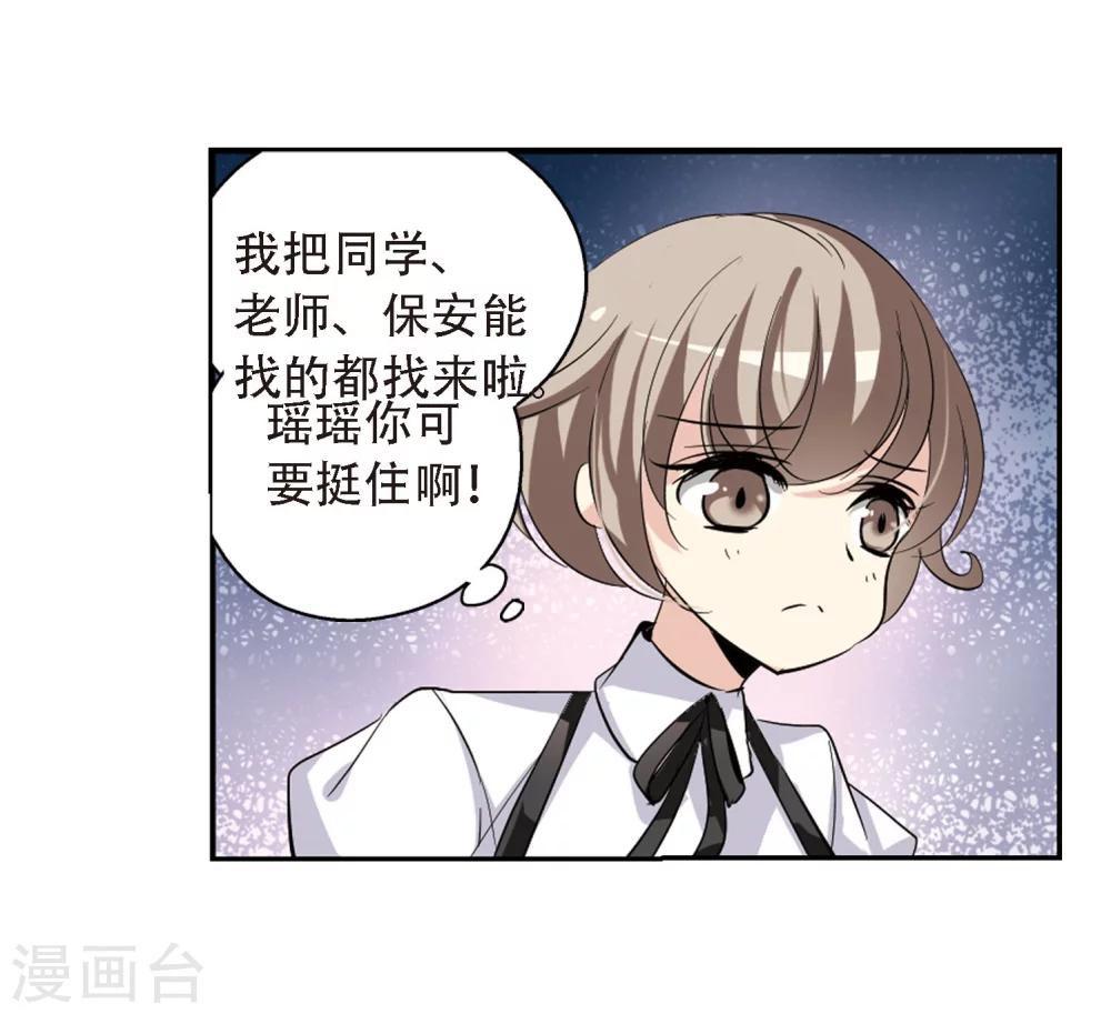 穿越公元3000后韩漫全集-第146话 暮然回首2无删减无遮挡章节图片 