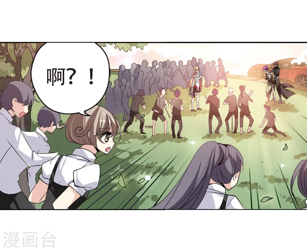 穿越公元3000后韩漫全集-第146话 暮然回首2无删减无遮挡章节图片 