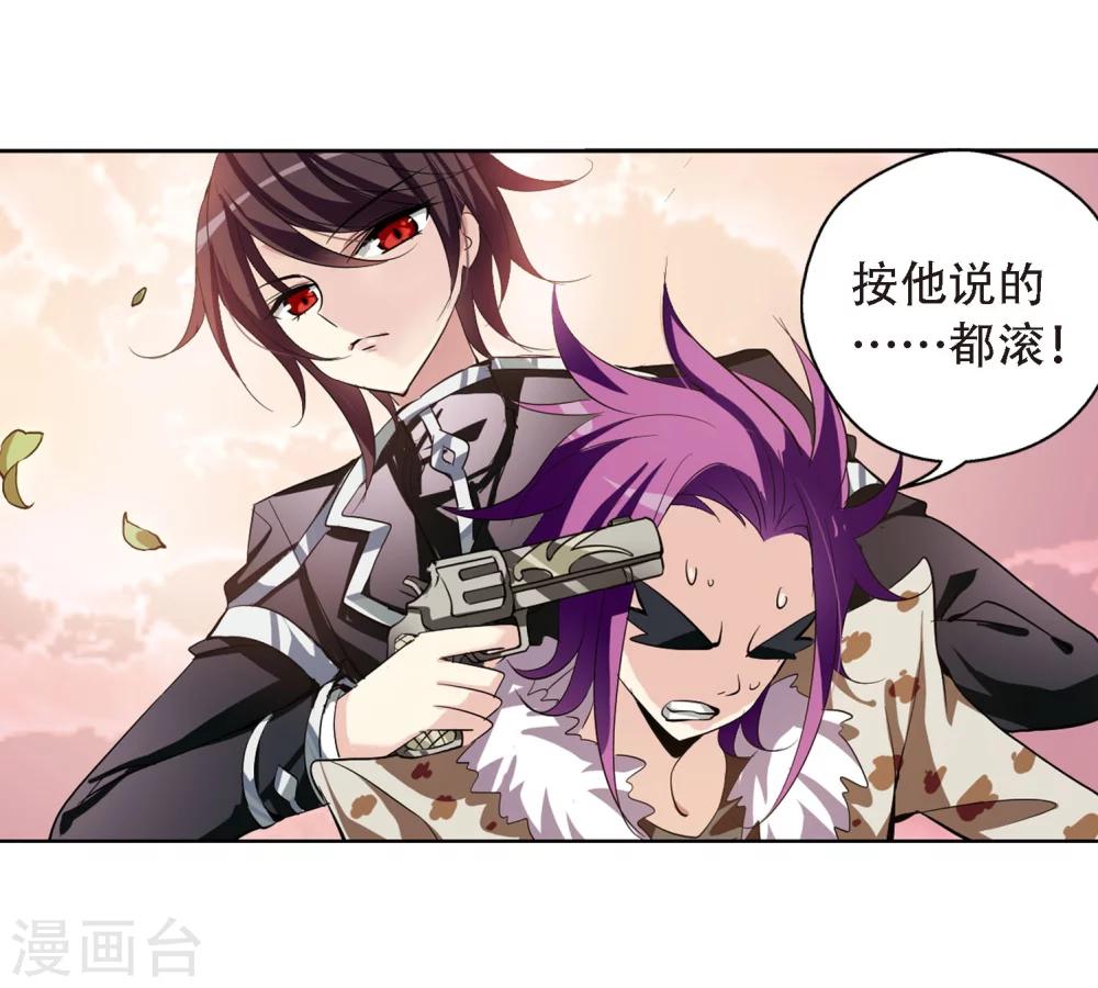 穿越公元3000后韩漫全集-第146话 暮然回首2无删减无遮挡章节图片 