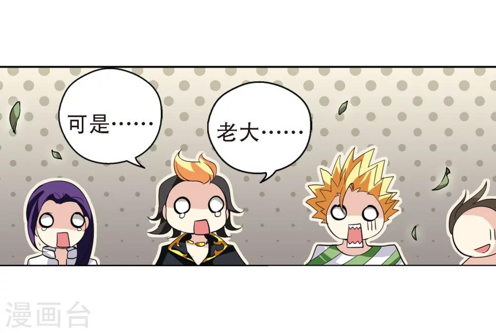 穿越公元3000后韩漫全集-第146话 暮然回首2无删减无遮挡章节图片 