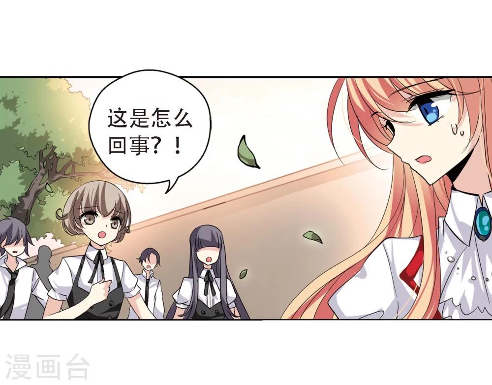穿越公元3000后韩漫全集-第146话 暮然回首2无删减无遮挡章节图片 