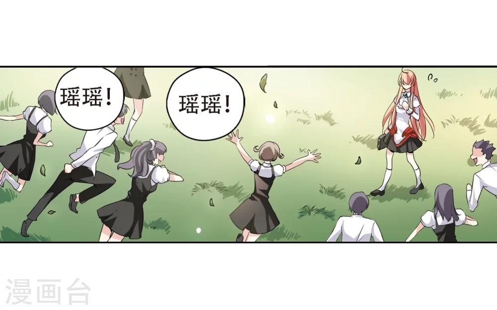 穿越公元3000后韩漫全集-第146话 暮然回首2无删减无遮挡章节图片 