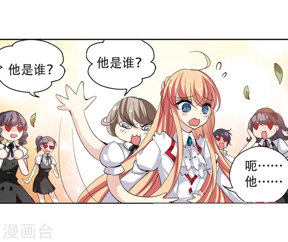 穿越公元3000后韩漫全集-第146话 暮然回首2无删减无遮挡章节图片 