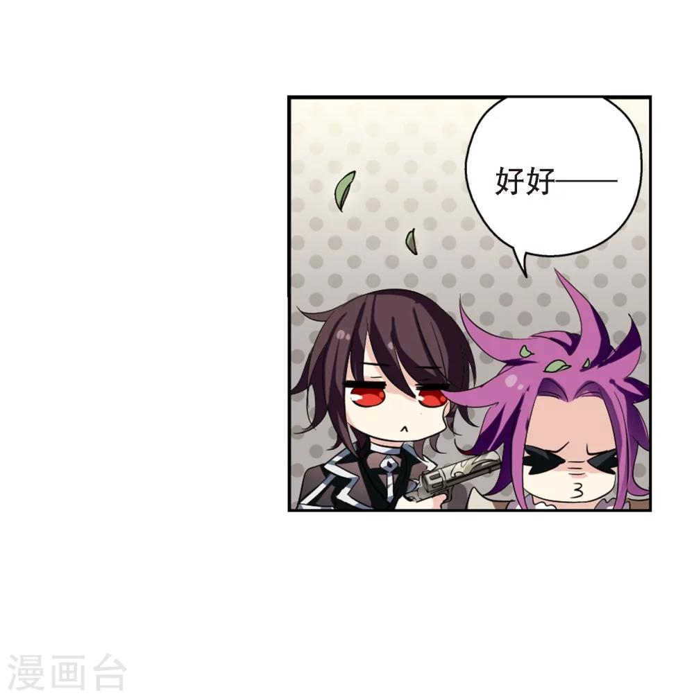 穿越公元3000后韩漫全集-第146话 暮然回首2无删减无遮挡章节图片 
