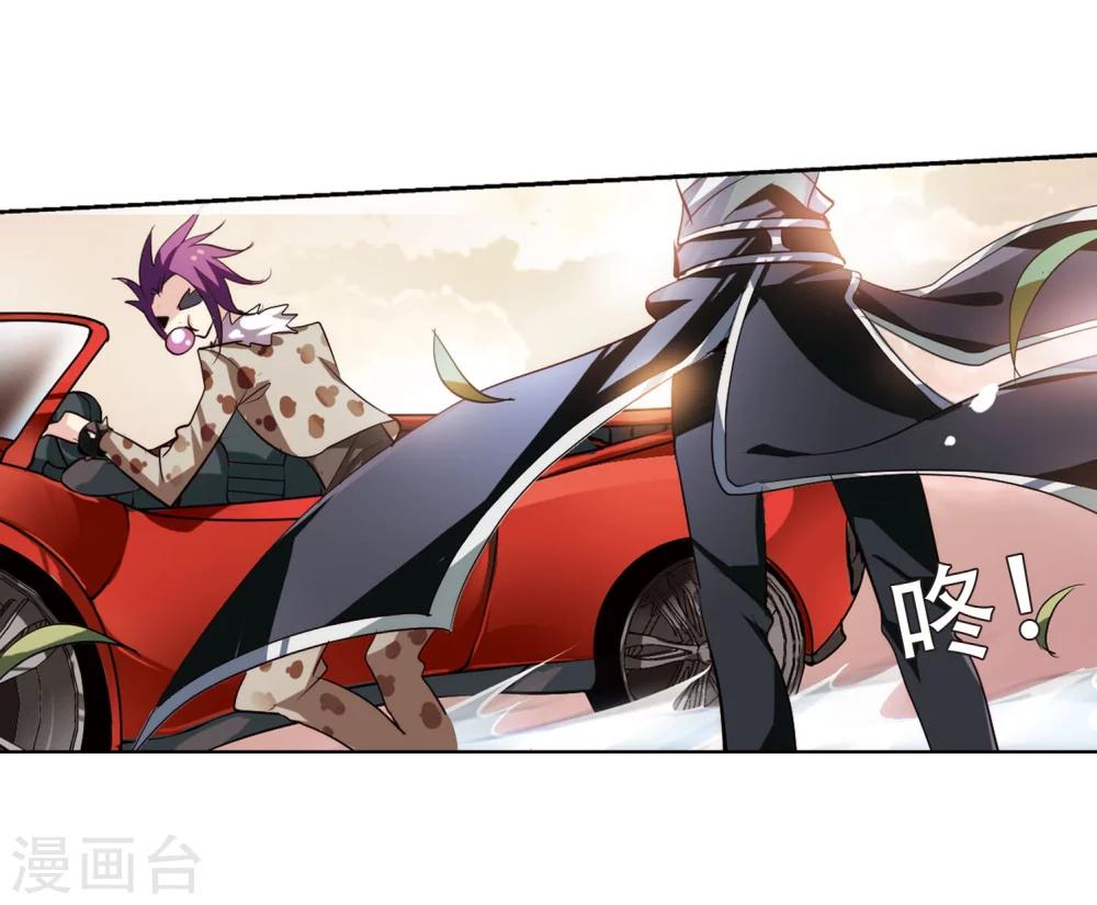穿越公元3000后韩漫全集-第146话 暮然回首2无删减无遮挡章节图片 