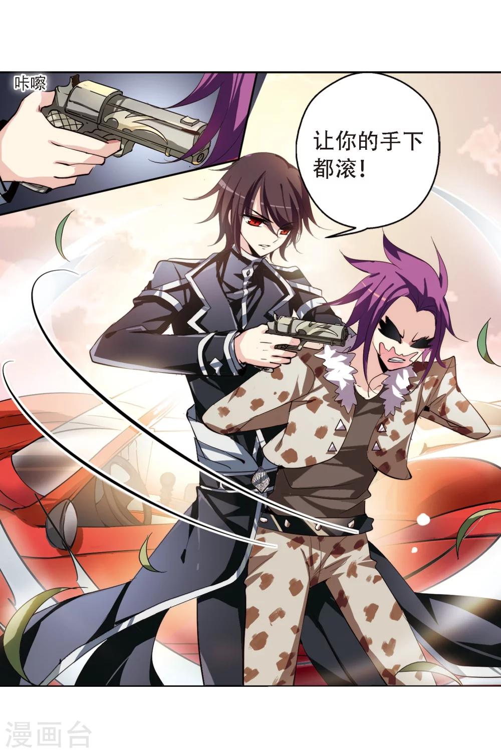 穿越公元3000后韩漫全集-第146话 暮然回首2无删减无遮挡章节图片 