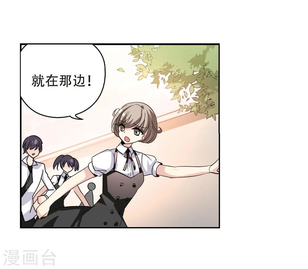 穿越公元3000后韩漫全集-第146话 暮然回首2无删减无遮挡章节图片 