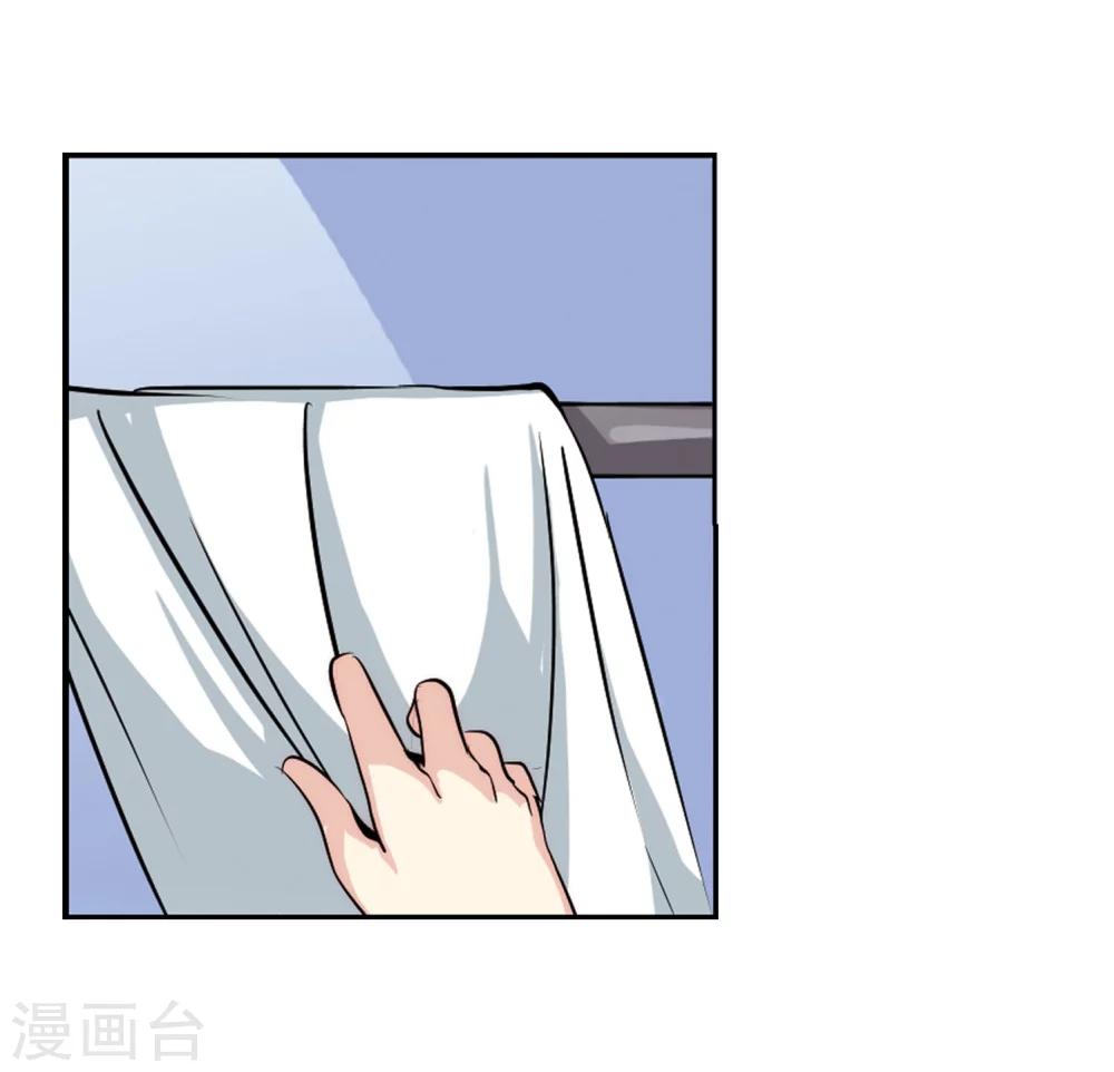 穿越公元3000后韩漫全集-第150话 心意相通3无删减无遮挡章节图片 