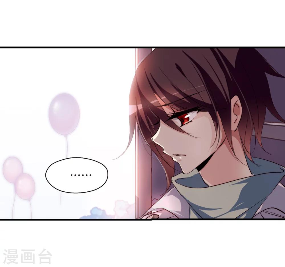 穿越公元3000后韩漫全集-第157话 抉择1无删减无遮挡章节图片 