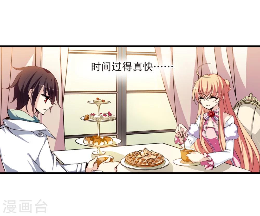 穿越公元3000后韩漫全集-第157话 抉择1无删减无遮挡章节图片 