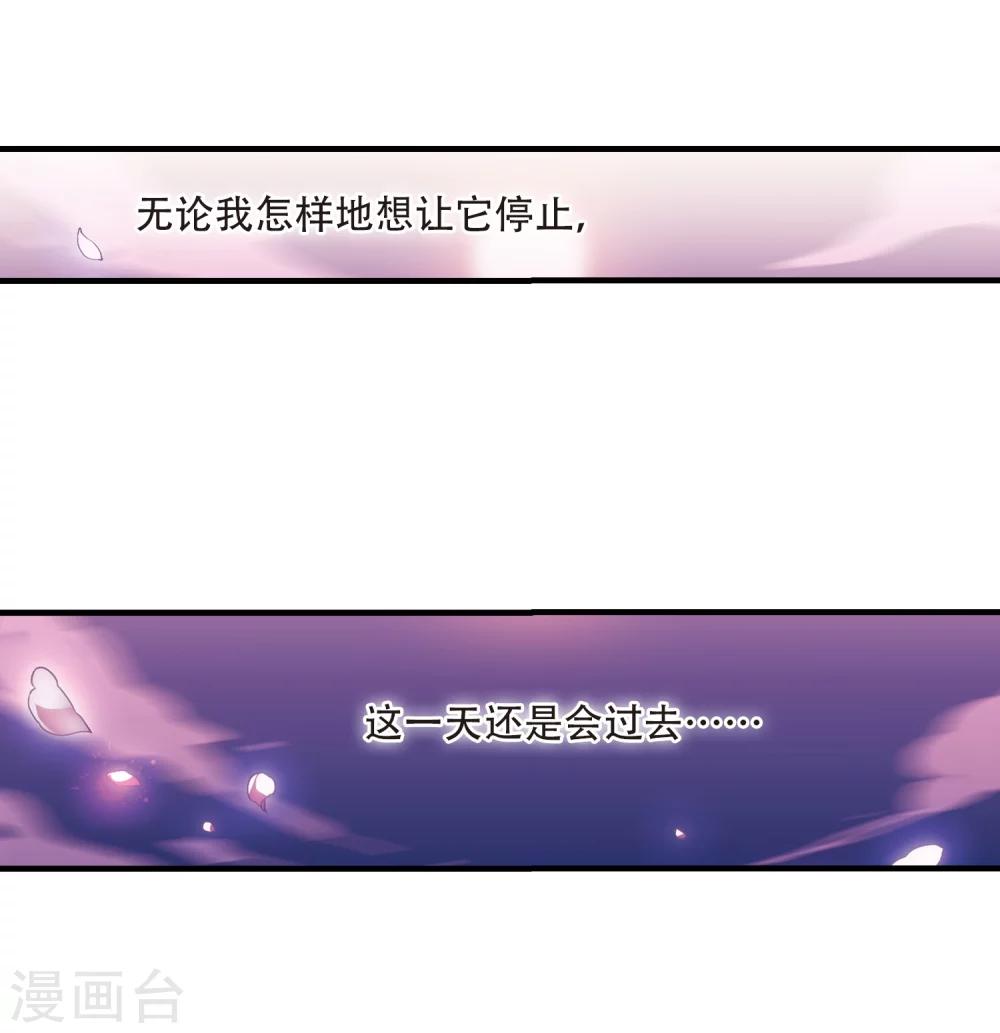 穿越公元3000后韩漫全集-第157话 抉择1无删减无遮挡章节图片 