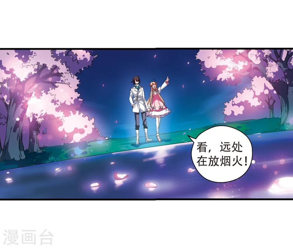 穿越公元3000后韩漫全集-第157话 抉择1无删减无遮挡章节图片 