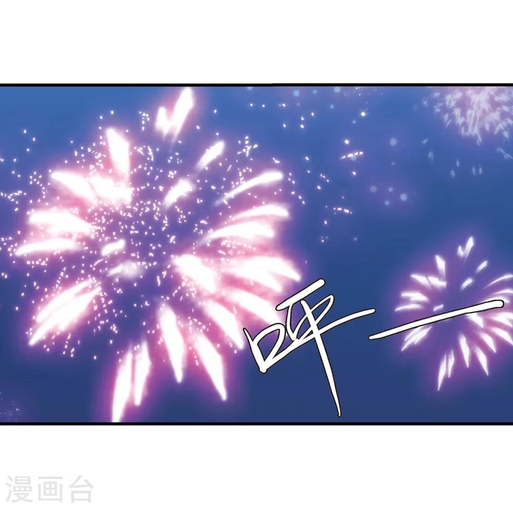 穿越公元3000后韩漫全集-第157话 抉择1无删减无遮挡章节图片 