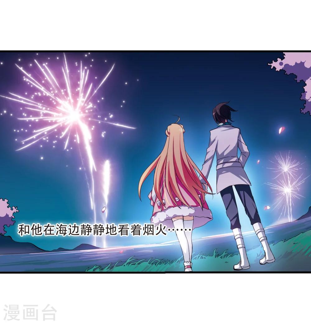 穿越公元3000后韩漫全集-第157话 抉择1无删减无遮挡章节图片 