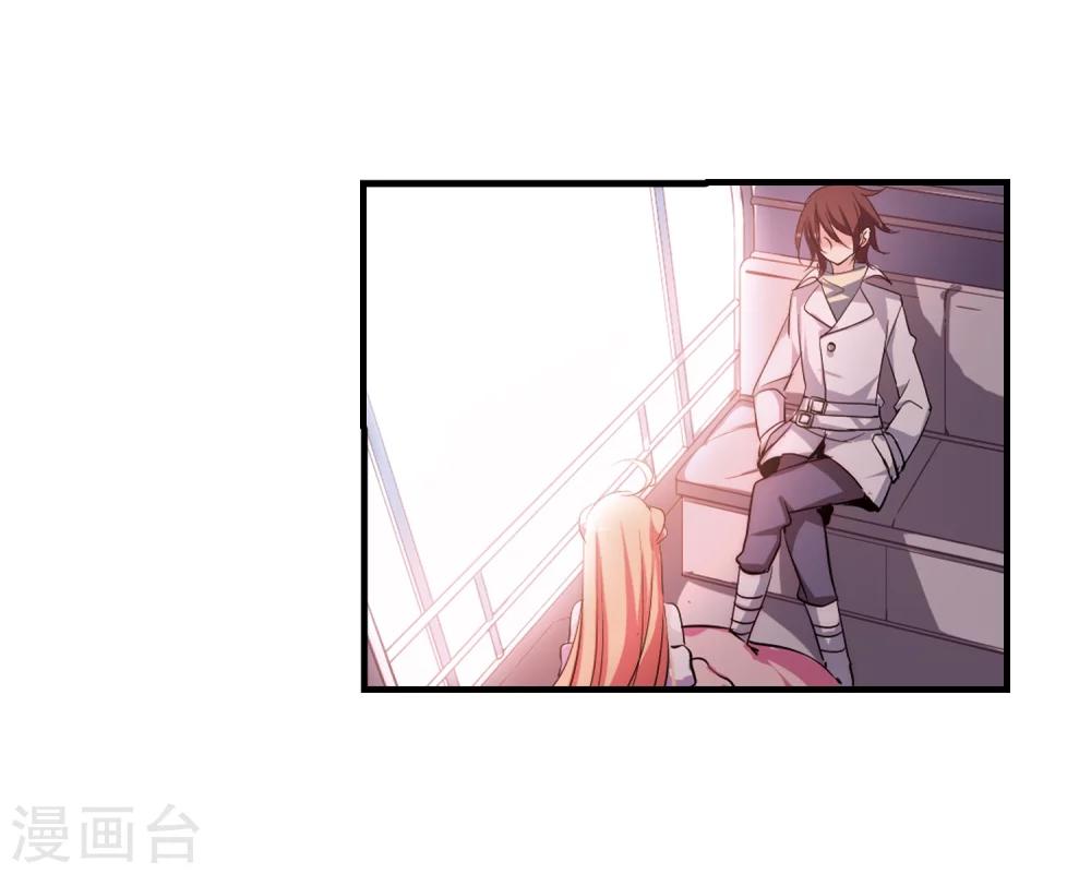 穿越公元3000后韩漫全集-第157话 抉择1无删减无遮挡章节图片 