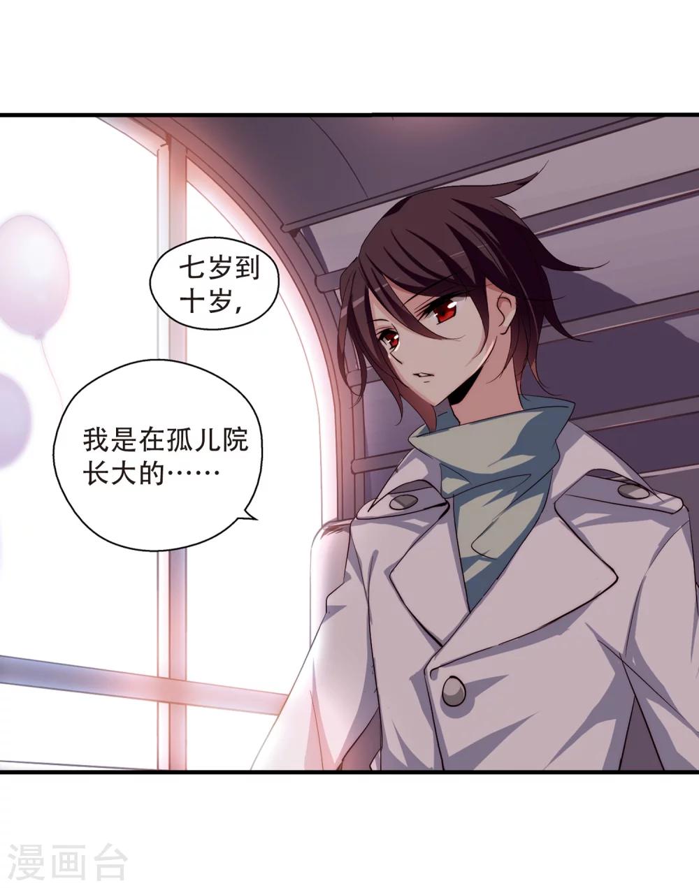 穿越公元3000后韩漫全集-第157话 抉择1无删减无遮挡章节图片 