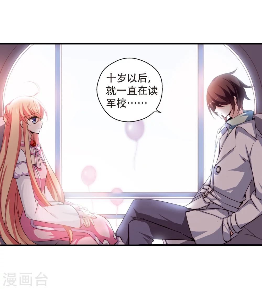 穿越公元3000后韩漫全集-第157话 抉择1无删减无遮挡章节图片 