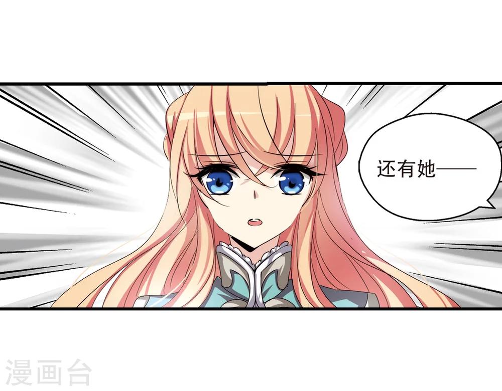 穿越公元3000后韩漫全集-第162话 今非昔比3无删减无遮挡章节图片 