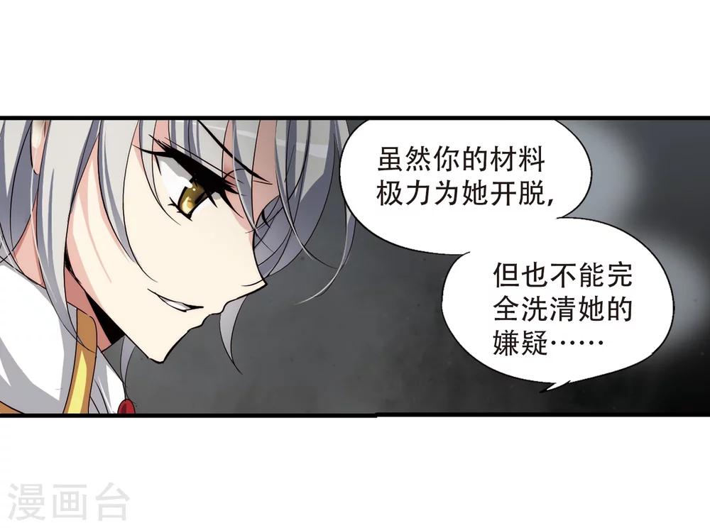 穿越公元3000后韩漫全集-第162话 今非昔比3无删减无遮挡章节图片 