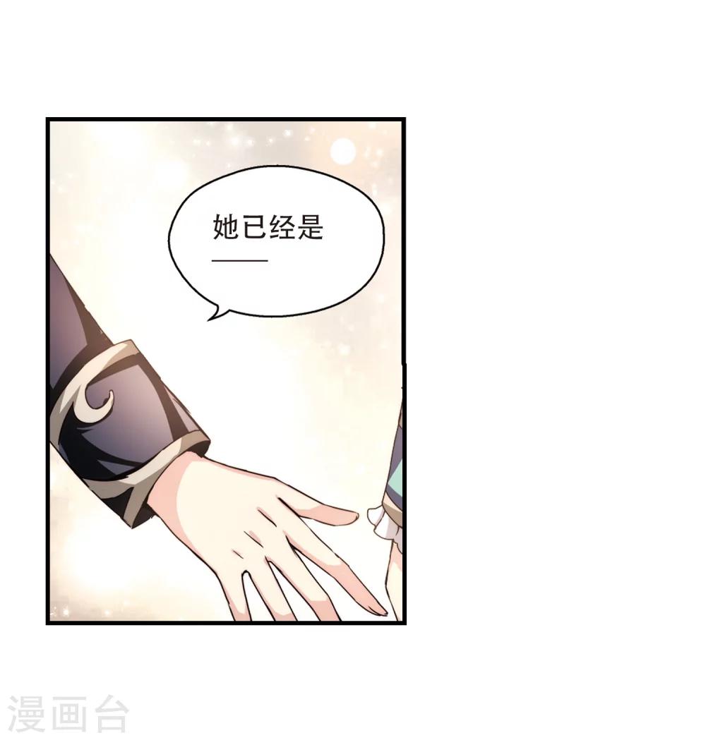 穿越公元3000后韩漫全集-第162话 今非昔比3无删减无遮挡章节图片 