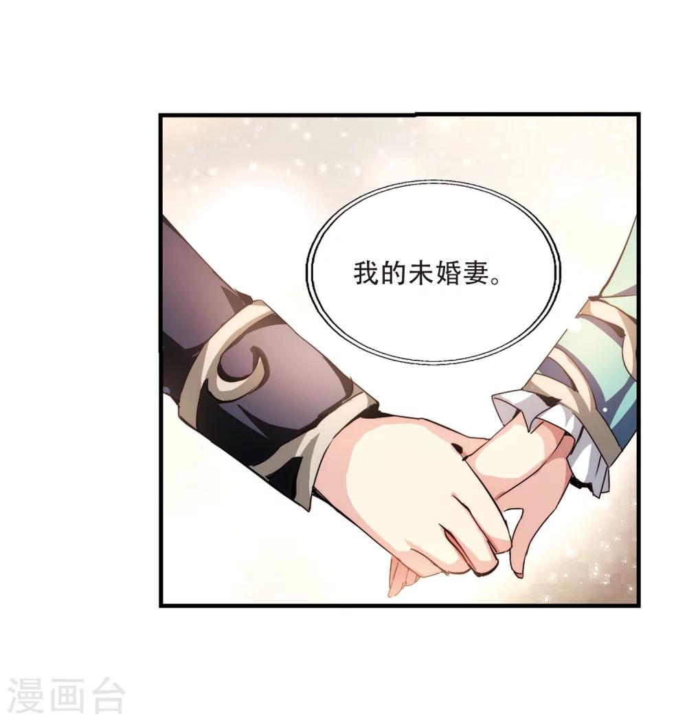 穿越公元3000后韩漫全集-第162话 今非昔比3无删减无遮挡章节图片 