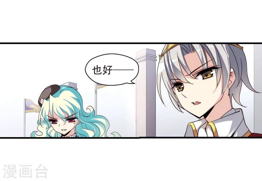 穿越公元3000后韩漫全集-第162话 今非昔比3无删减无遮挡章节图片 