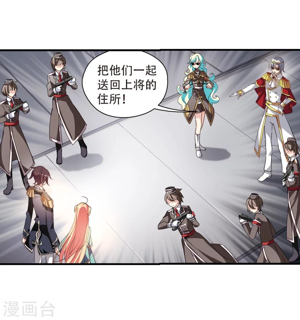 穿越公元3000后韩漫全集-第162话 今非昔比3无删减无遮挡章节图片 