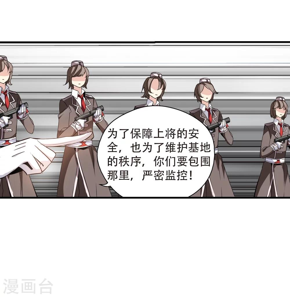 穿越公元3000后韩漫全集-第162话 今非昔比3无删减无遮挡章节图片 