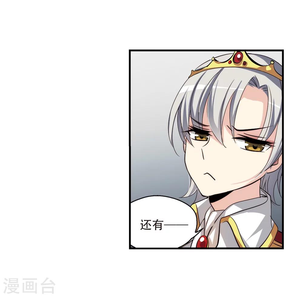 穿越公元3000后韩漫全集-第162话 今非昔比3无删减无遮挡章节图片 