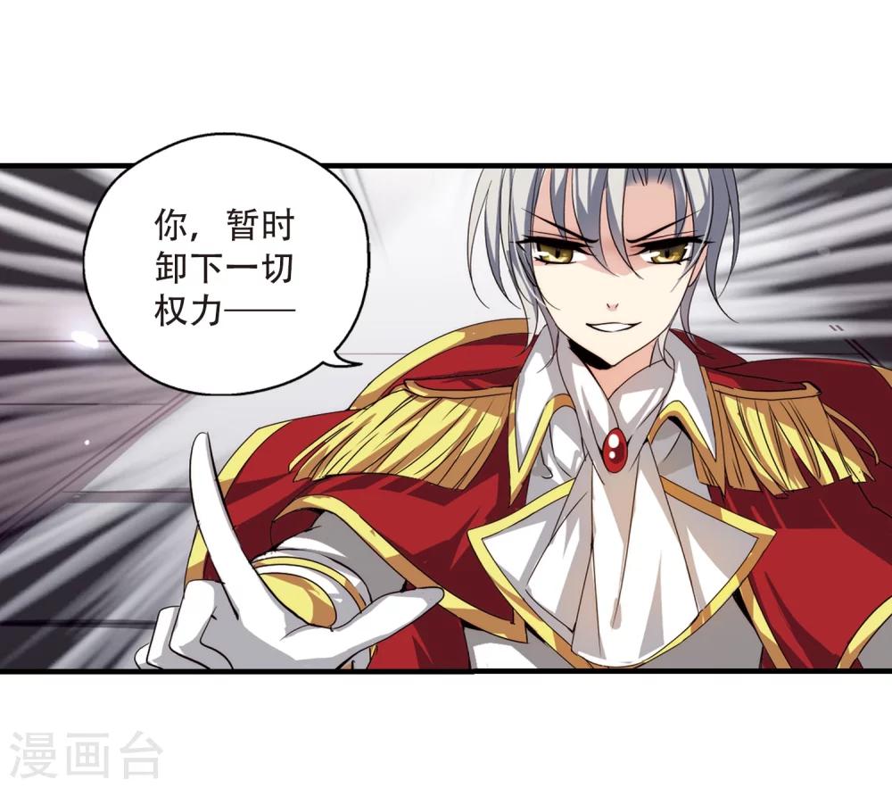 穿越公元3000后韩漫全集-第162话 今非昔比3无删减无遮挡章节图片 
