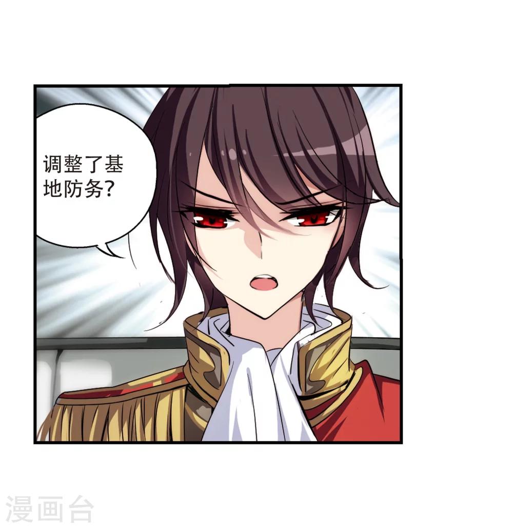 穿越公元3000后韩漫全集-第163话 密室暗杀1无删减无遮挡章节图片 