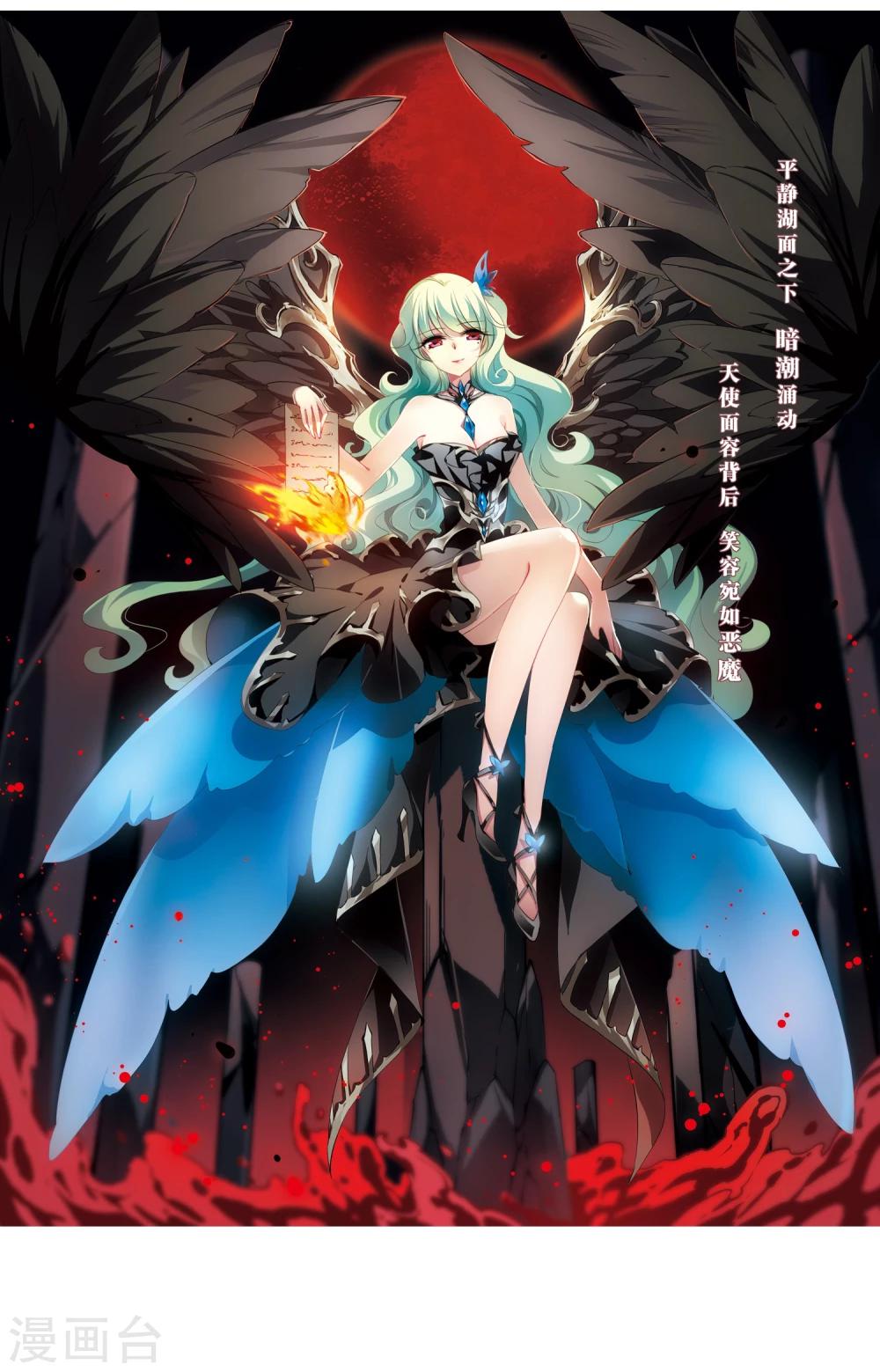 穿越公元3000后韩漫全集-第163话 密室暗杀1无删减无遮挡章节图片 