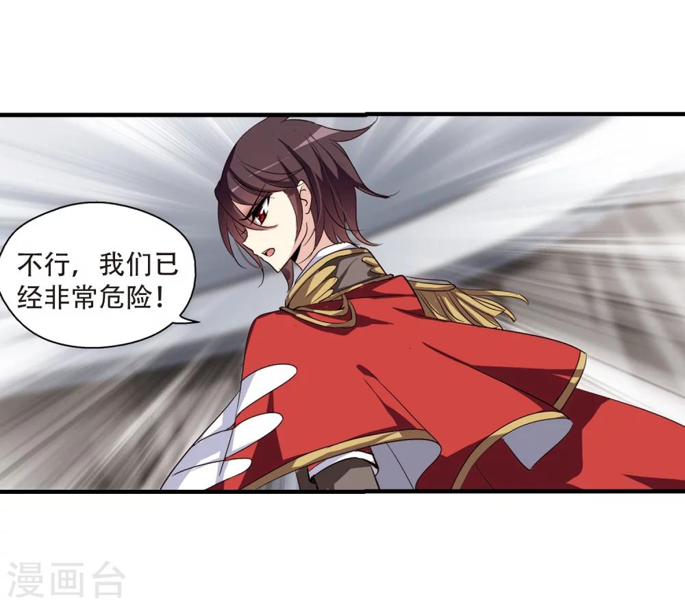 穿越公元3000后韩漫全集-第163话 密室暗杀1无删减无遮挡章节图片 