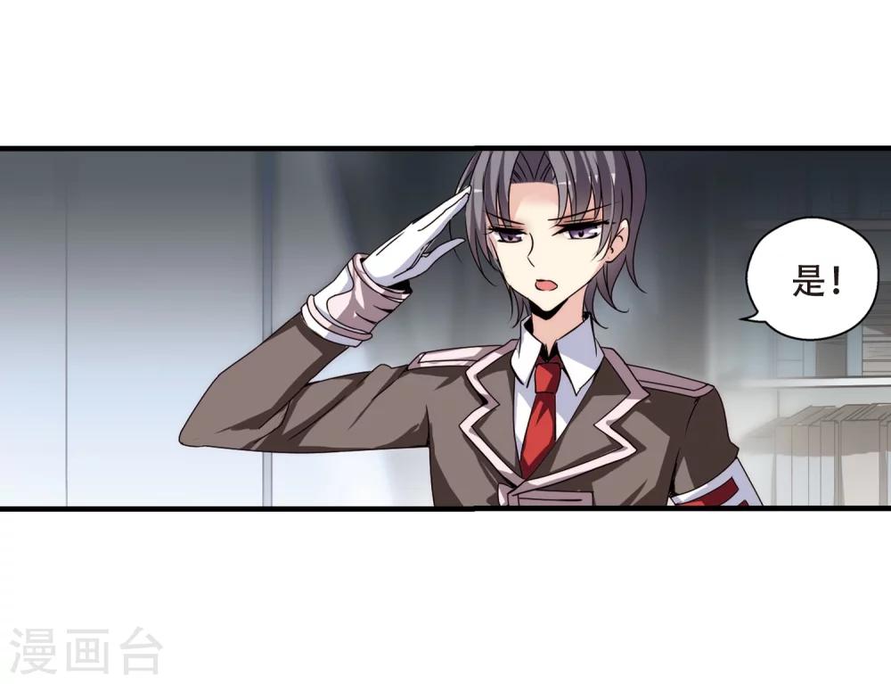 穿越公元3000后韩漫全集-第163话 密室暗杀1无删减无遮挡章节图片 