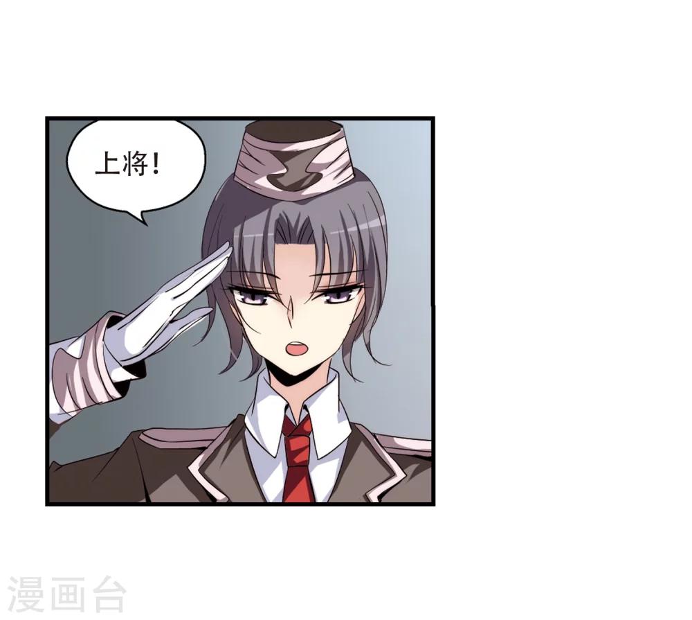 穿越公元3000后韩漫全集-第163话 密室暗杀1无删减无遮挡章节图片 
