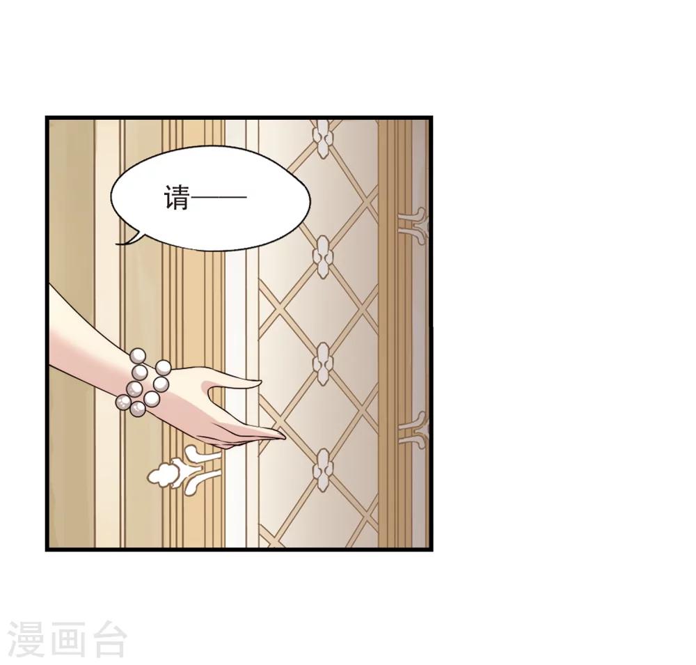 穿越公元3000后韩漫全集-第164话 密室暗杀2无删减无遮挡章节图片 