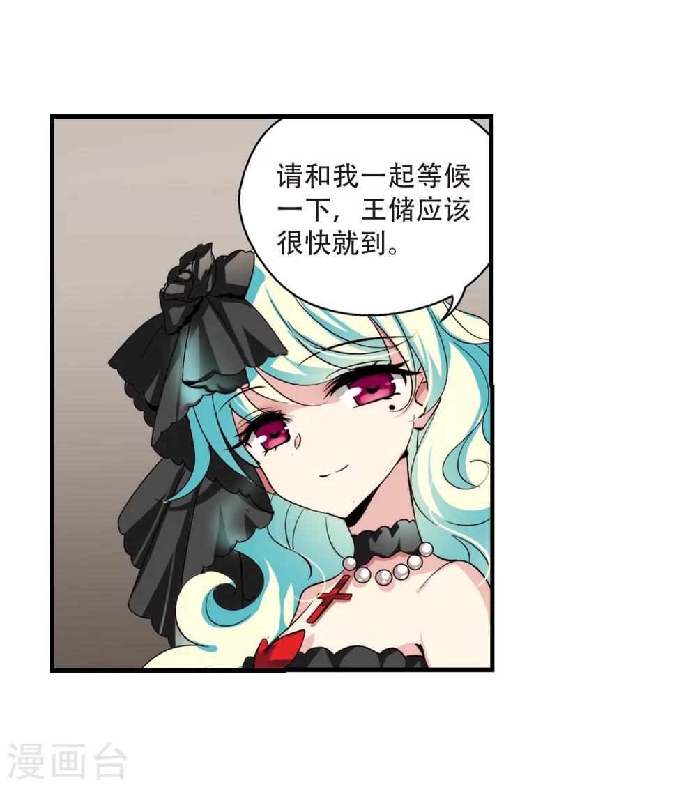 穿越公元3000后韩漫全集-第164话 密室暗杀2无删减无遮挡章节图片 