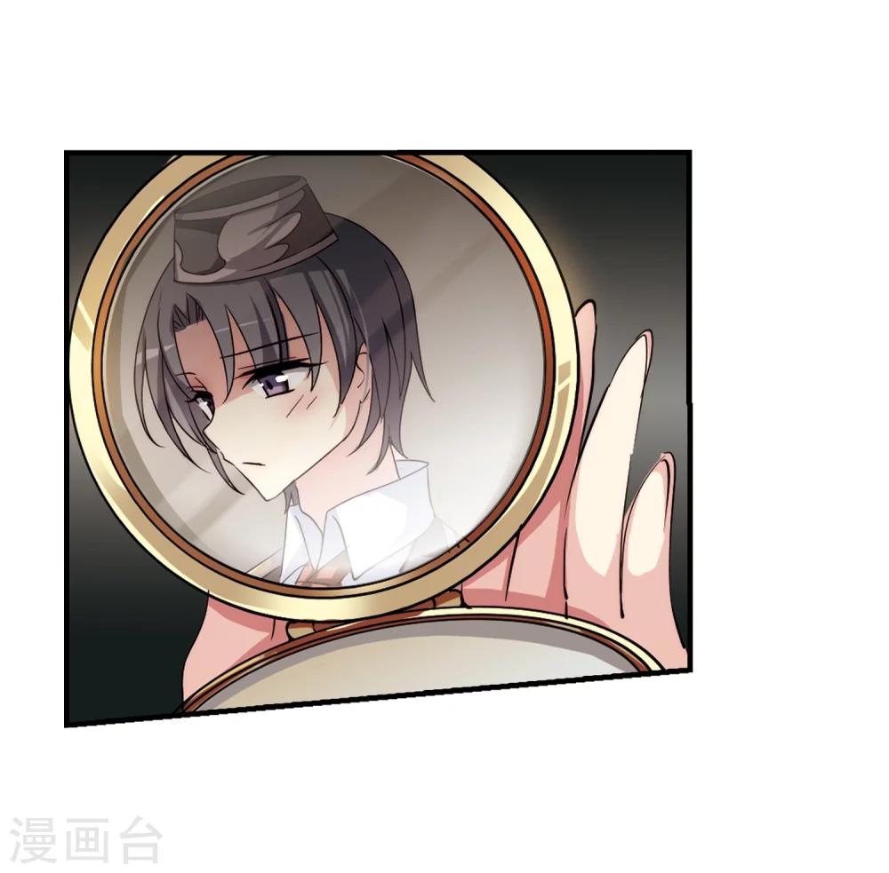 穿越公元3000后韩漫全集-第164话 密室暗杀2无删减无遮挡章节图片 