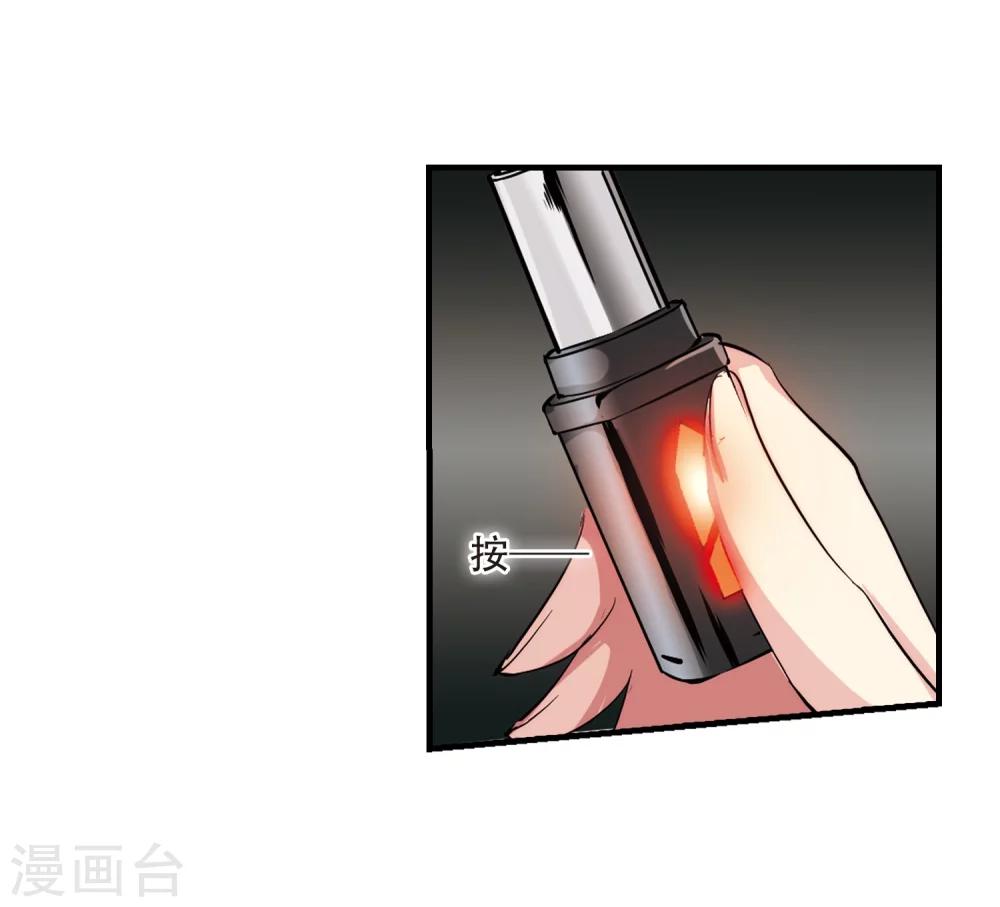 穿越公元3000后韩漫全集-第164话 密室暗杀2无删减无遮挡章节图片 