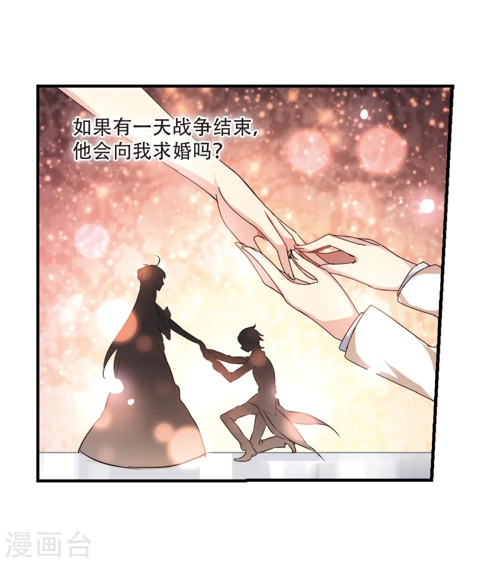 穿越公元3000后韩漫全集-第165话 密室暗杀3无删减无遮挡章节图片 