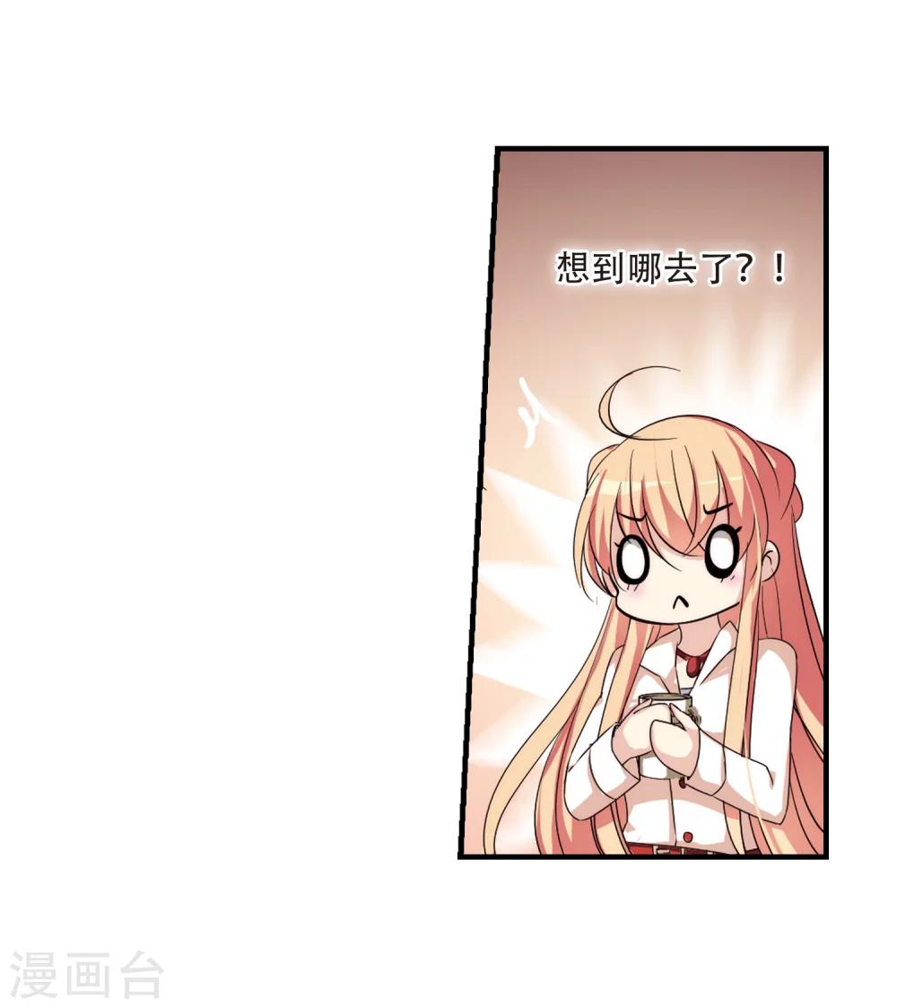 穿越公元3000后韩漫全集-第165话 密室暗杀3无删减无遮挡章节图片 