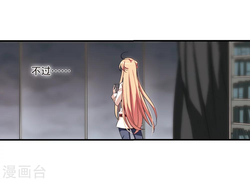 穿越公元3000后韩漫全集-第165话 密室暗杀3无删减无遮挡章节图片 