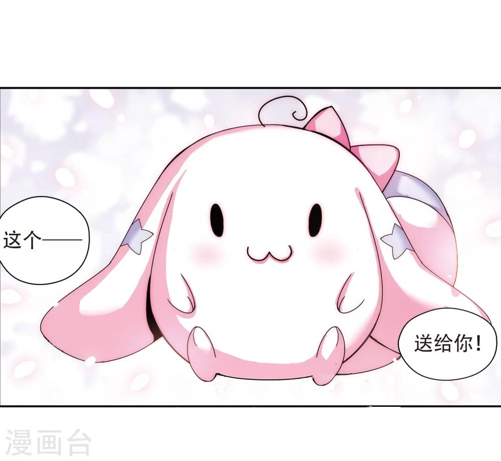穿越公元3000后韩漫全集-第165话 密室暗杀3无删减无遮挡章节图片 