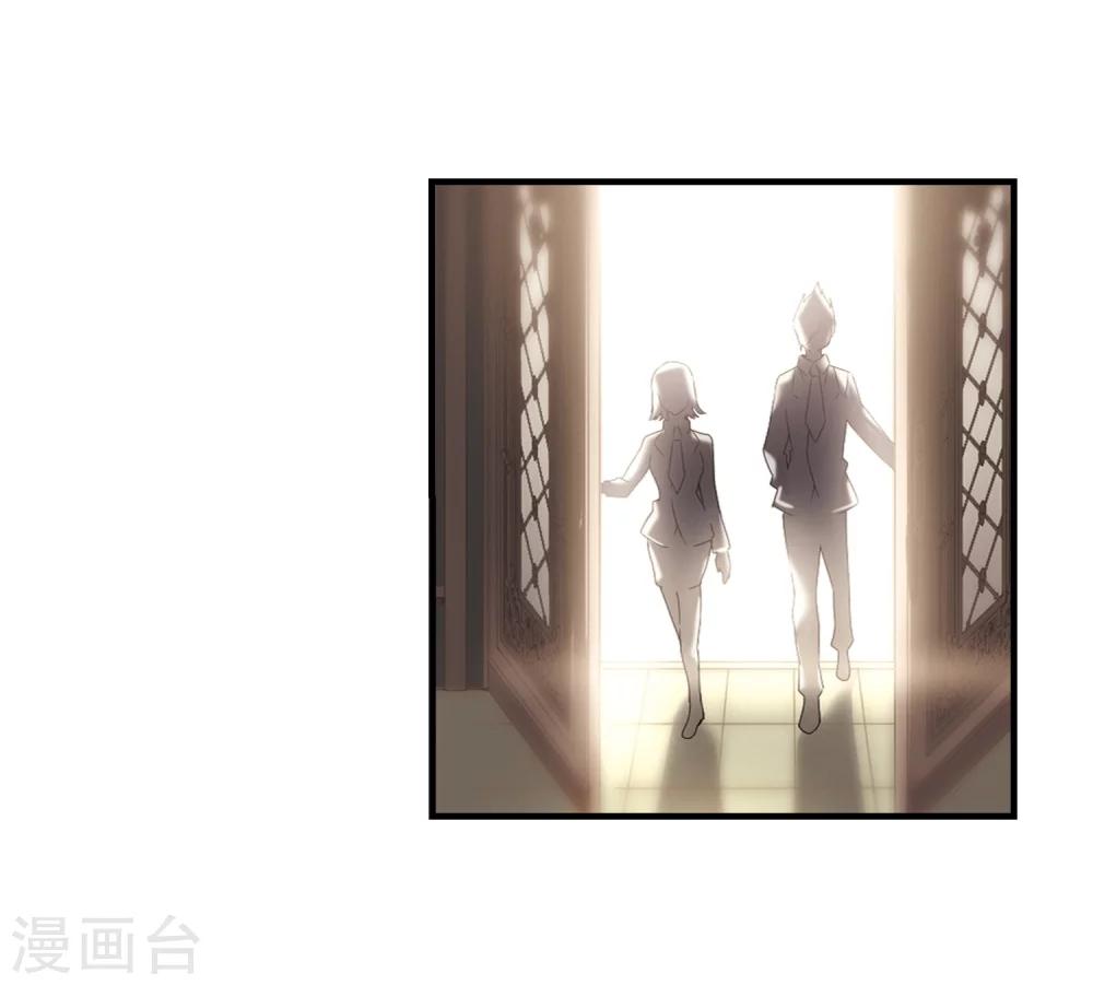 穿越公元3000后韩漫全集-第165话 密室暗杀3无删减无遮挡章节图片 