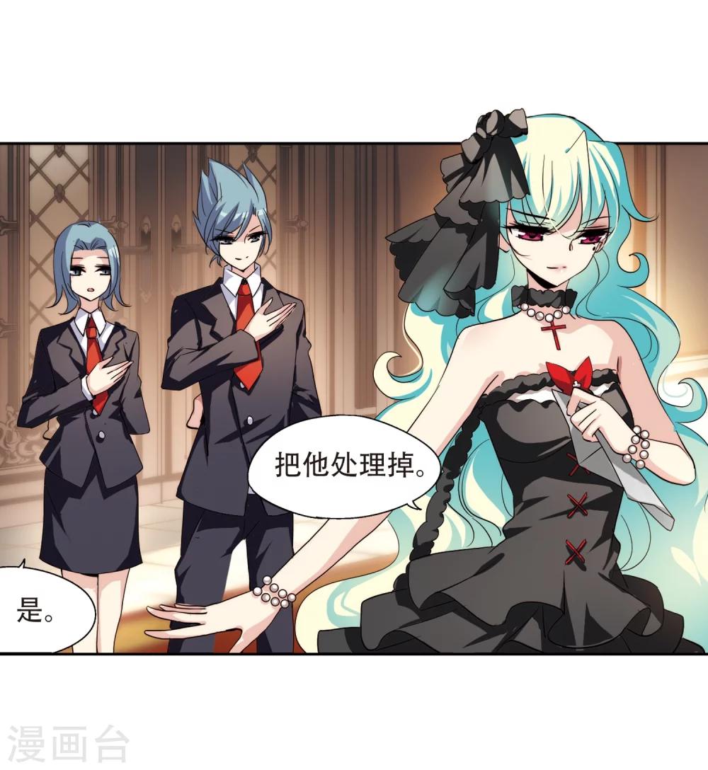 穿越公元3000后韩漫全集-第165话 密室暗杀3无删减无遮挡章节图片 