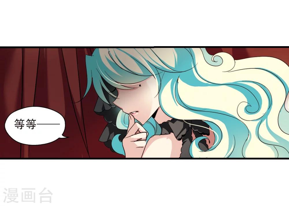 穿越公元3000后韩漫全集-第165话 密室暗杀3无删减无遮挡章节图片 
